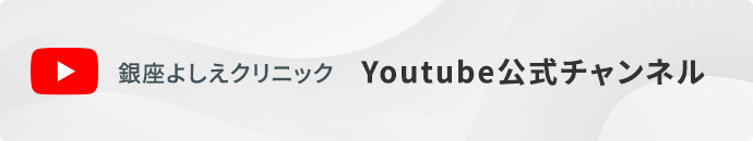 Youtube公式チャンネルト