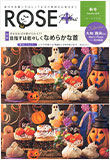銀座ステファニー情報誌「ROSE+ 秋号」にて記事監修
