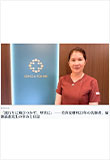 医師紹介メディアサイトの「Beauty Clinic」にて取材協力
