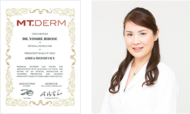 AMIEAMED DEVICEの指導医